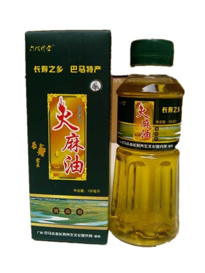 火麻油的作用