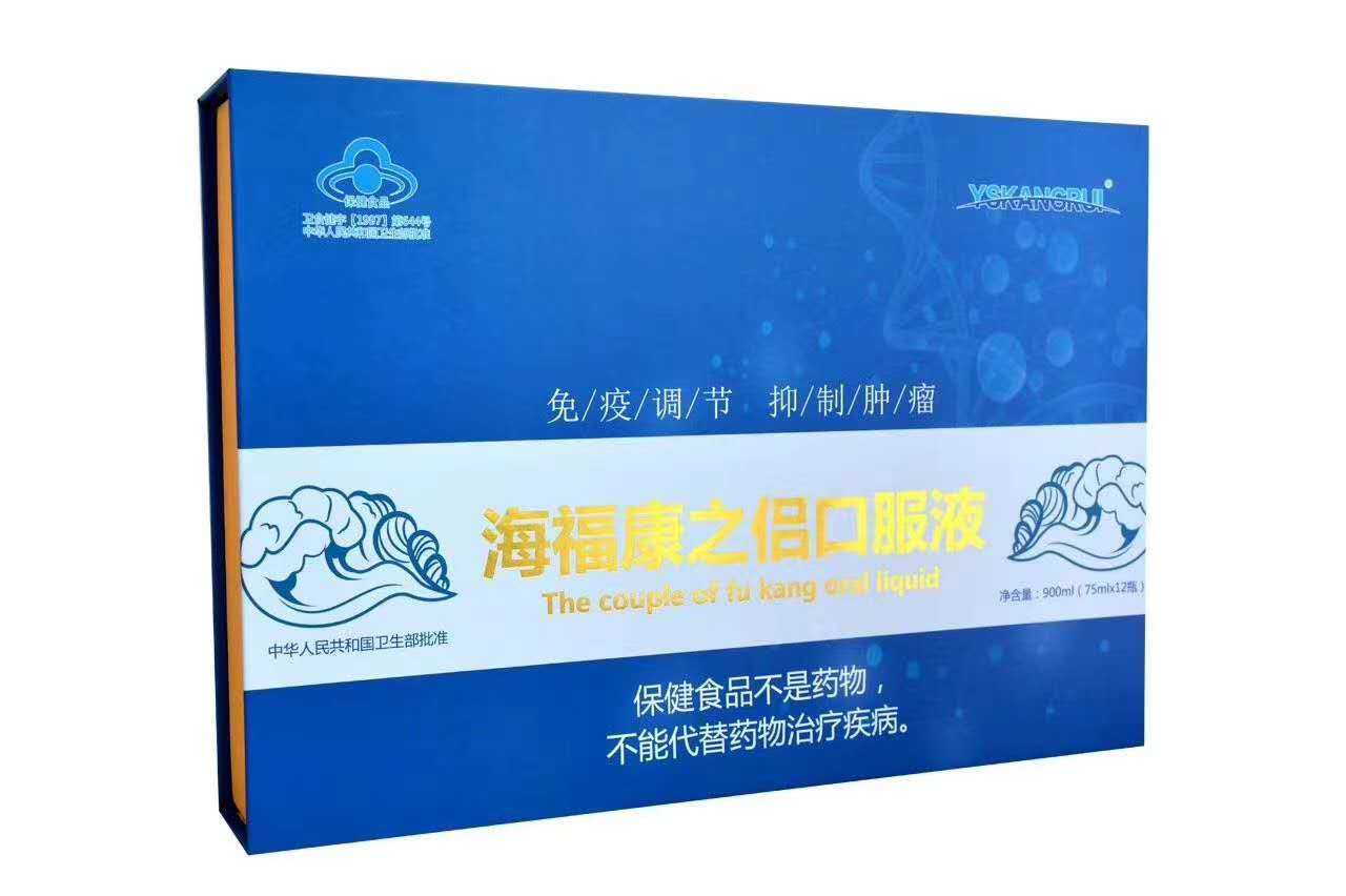 海?？抵畟H口服液