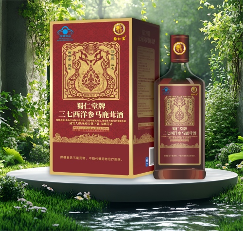 蜀仁堂牌三七西洋參馬鹿茸酒OEM貼牌代加工