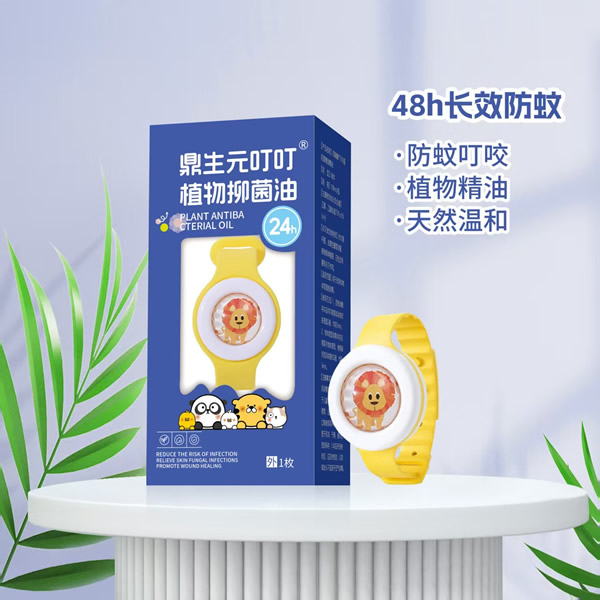 鼎生元叮叮植物抑菌油