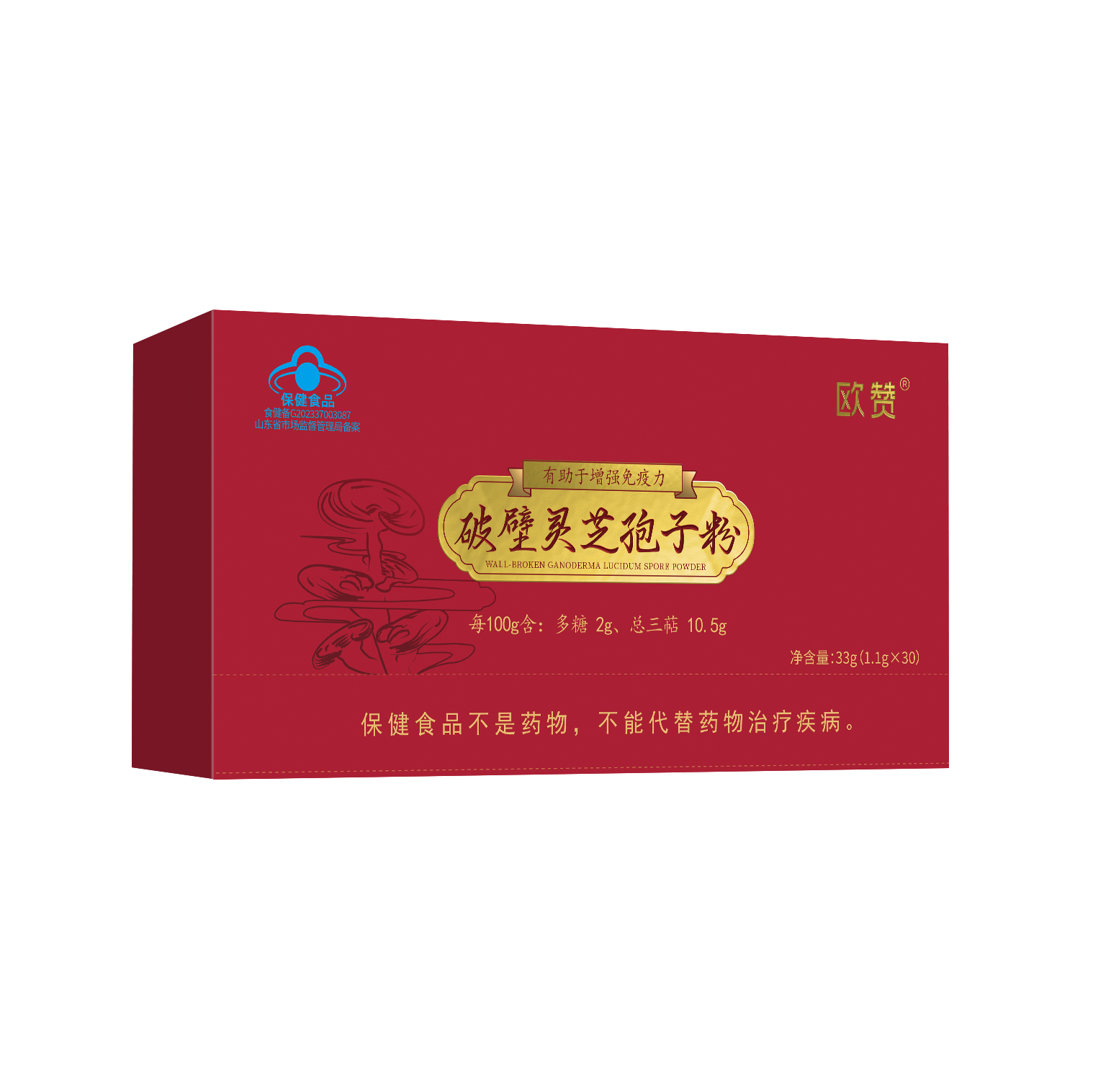 歐贊破壁靈芝孢子粉