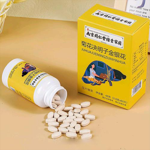 菊花決明子金銀花片