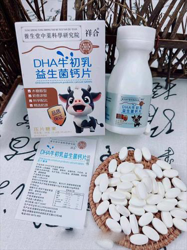 DHA牛初乳益生菌鈣片