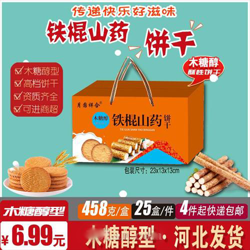 �F��ɽˎ�