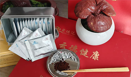 云德匯牌破壁靈芝孢子粉