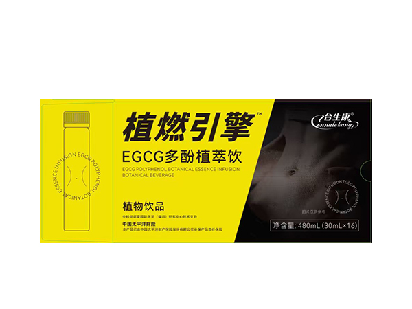 EGCG���ֲ���