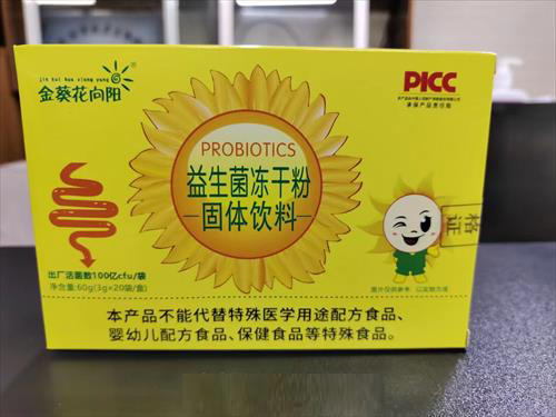 �������� ���������ɷ۹��w���