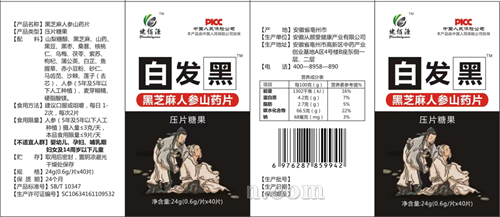 �װl(f��)�ں�֥���˅�ɽˎƬ��Ƭ�ǹ�