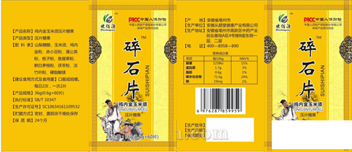 ��ʯƬ�u��(n��i)������횉�Ƭ�ǹ�