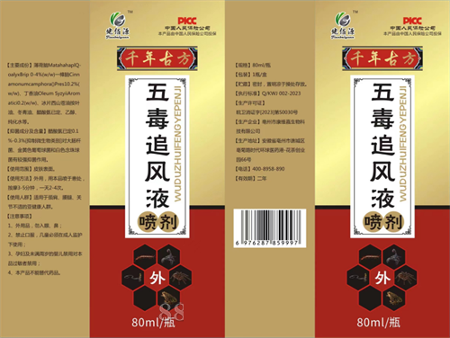 �嶾׷�L(f��ng)Һ����