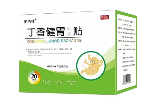 美再林丁香健胃保健貼