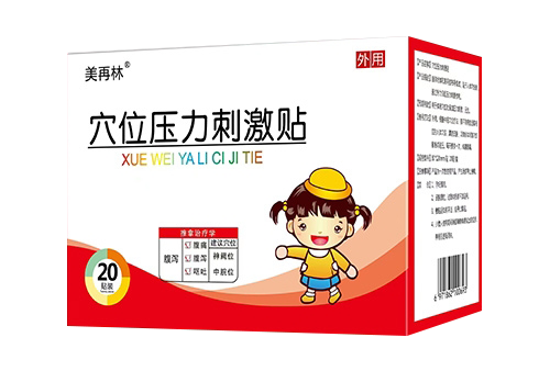 美再林穴位壓力刺激貼（腹瀉）