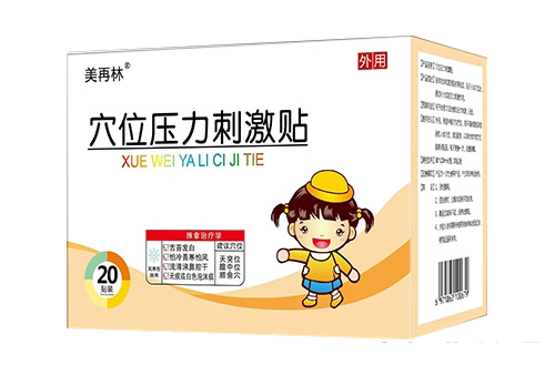 美再林穴位壓力刺激貼（風(fēng)寒型咳喘）