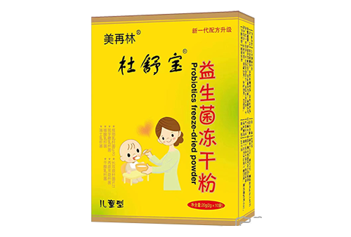 益生菌凍干粉