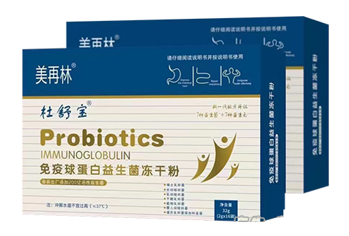 免疫球蛋白益生菌凍干粉