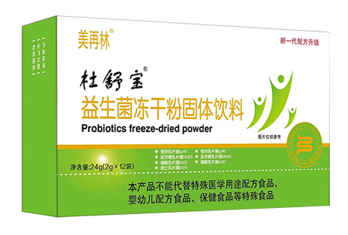 益生菌凍干粉固體飲料