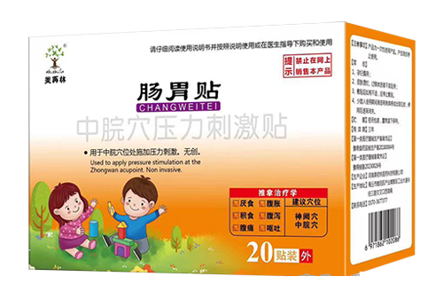 中脘穴壓力刺激貼-腸胃貼