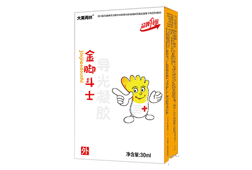 金腳斗士導(dǎo)光凝膠