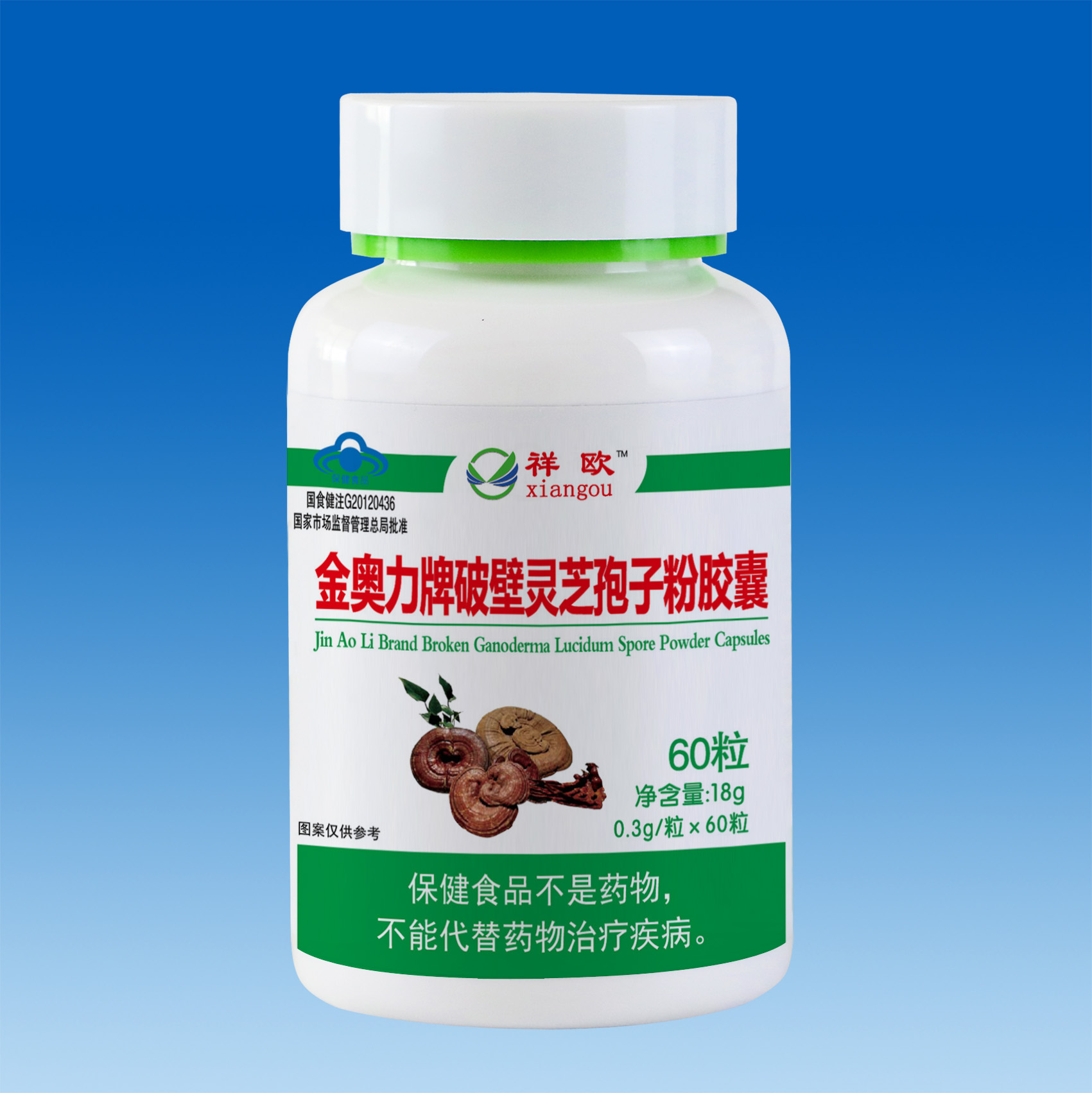 破壁靈芝孢子粉