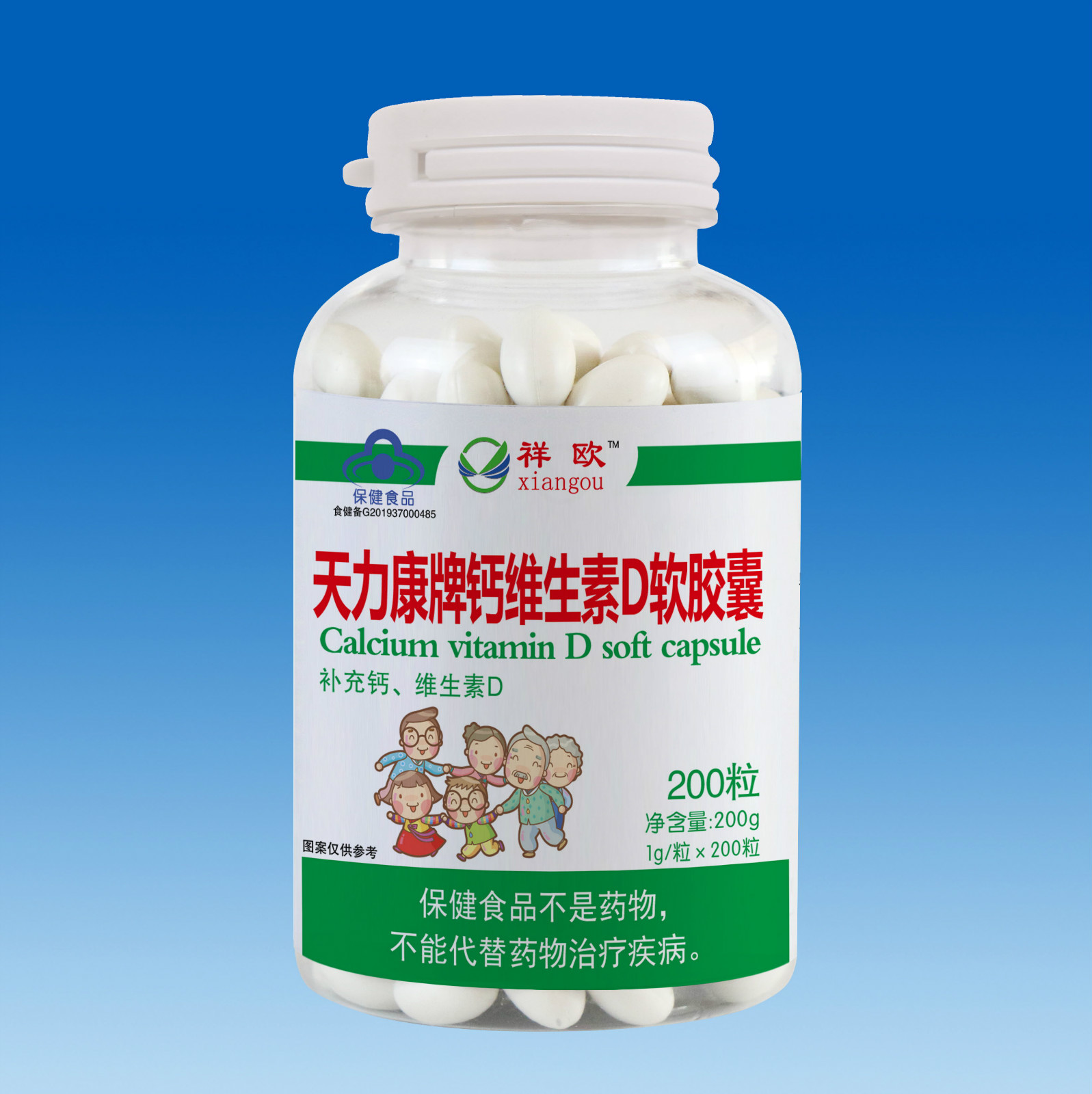 祥歐-天力康牌鈣維生素D-200粒