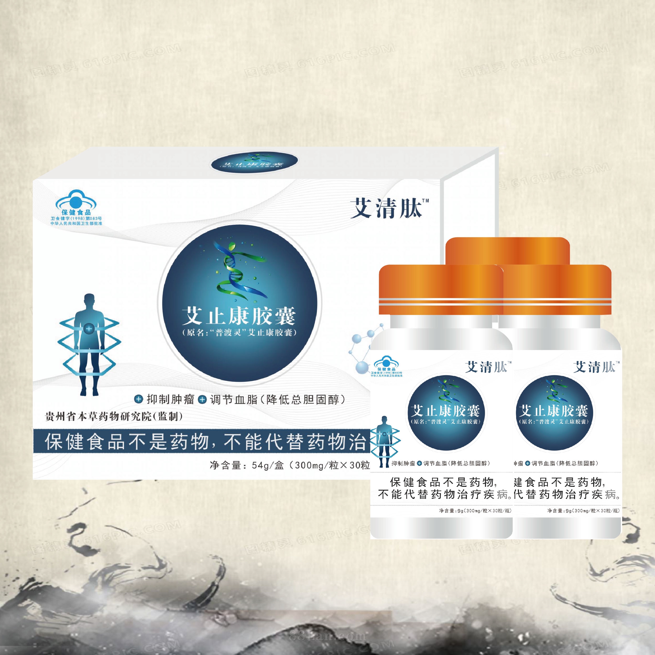 ��ʳ�����N�ƶ���oem���ӹ����l(f��)��؛��������[�����{(di��o)��(ji��)Ѫ֬�����Ϳ�đ�̴�����ֹ���z��