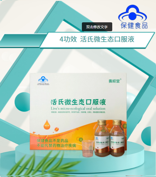 �N�ƶ���oem���ӹ����l(f��)��؛���ϡȱ�Ĺ�Ч��ʳ�����{(di��o)��(ji��)Ѫ֬�����[�����cͨ�㿹�������Ͽڷ�Һ