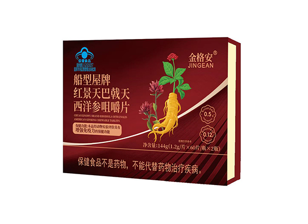 船型屋牌紅景天巴戟天西洋參咀嚼片