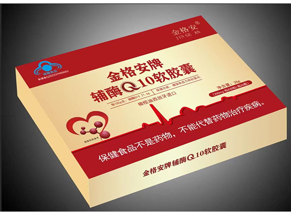 金格安牌輔酶Q10軟膠囊