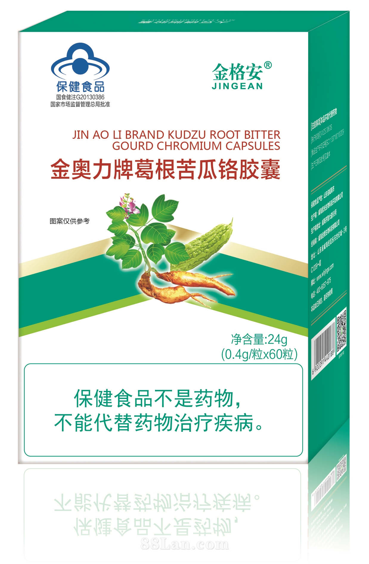 葛根苦瓜鉻膠囊