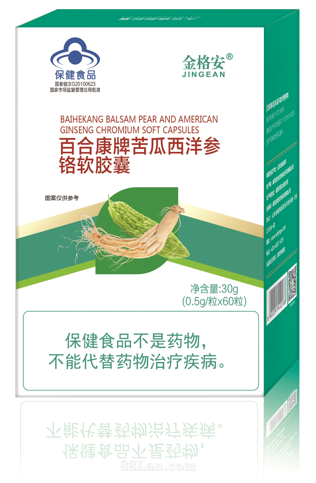 百合康牌苦瓜洋參軟膠囊