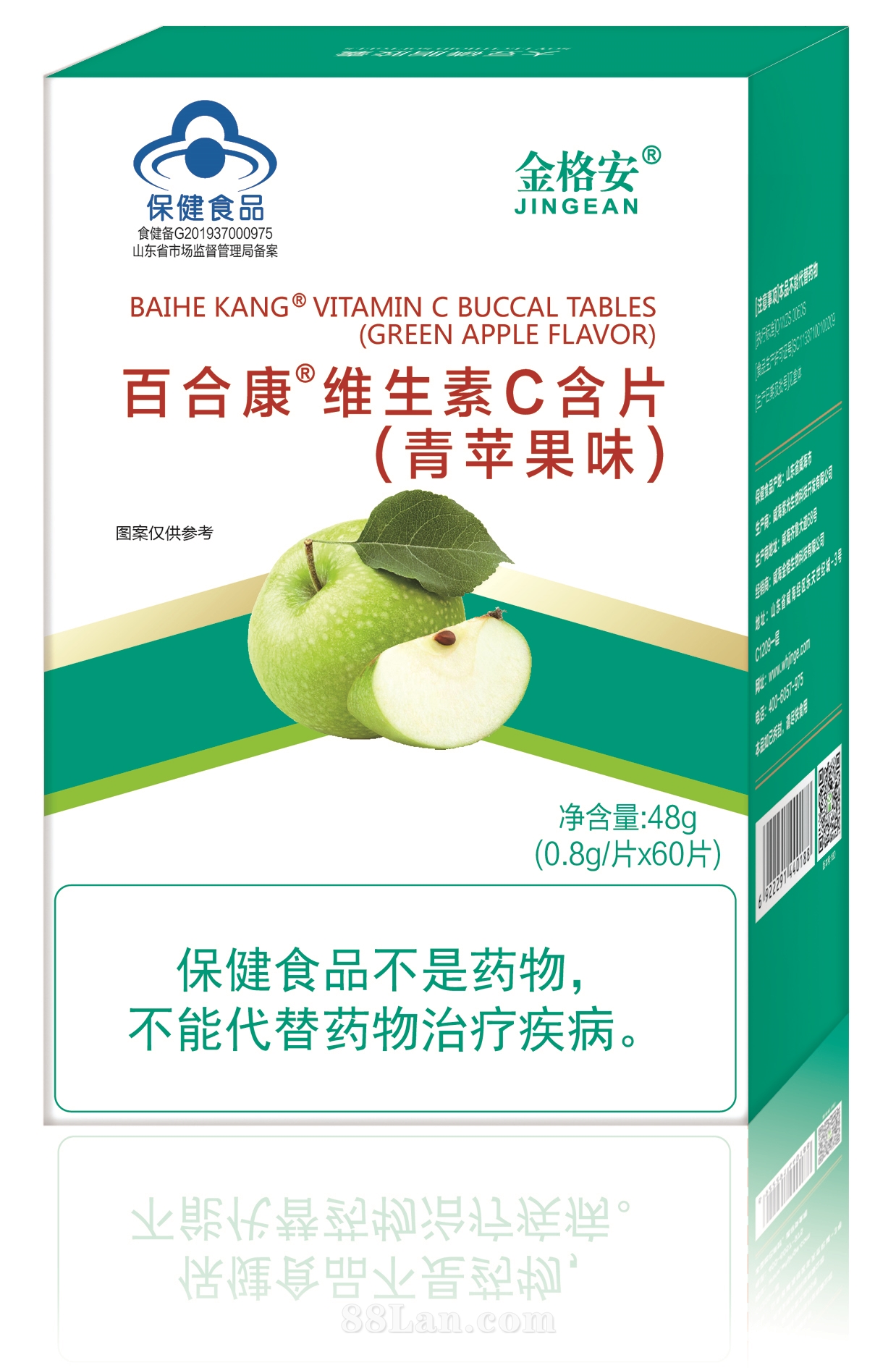 百合康牌維生素C含片