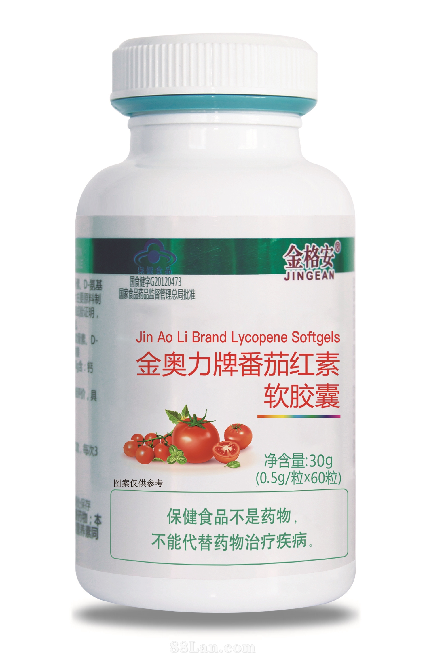 番茄紅素軟膠囊