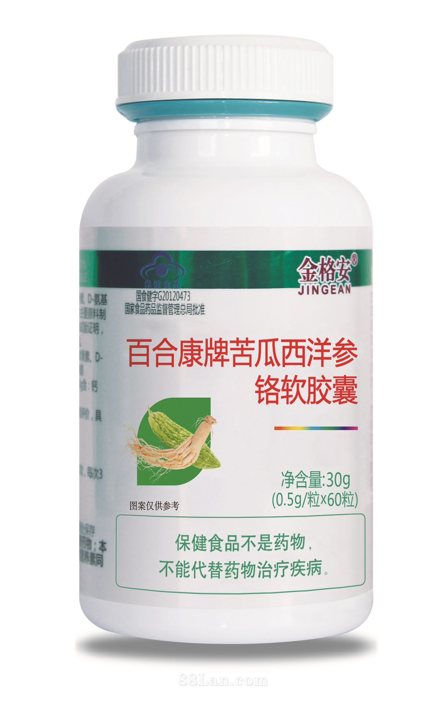 苦瓜洋參軟膠囊