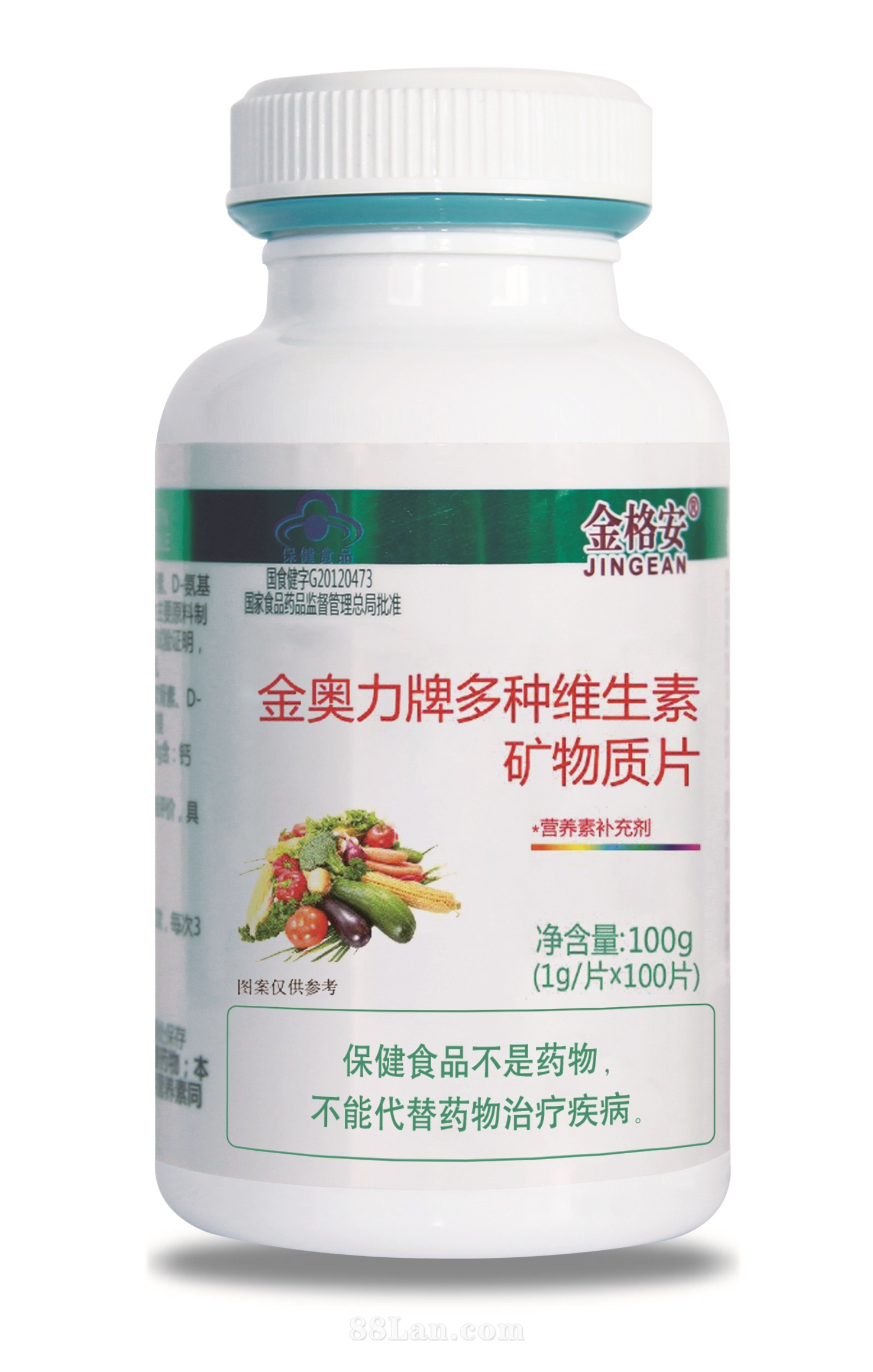 多種維生素礦物質片