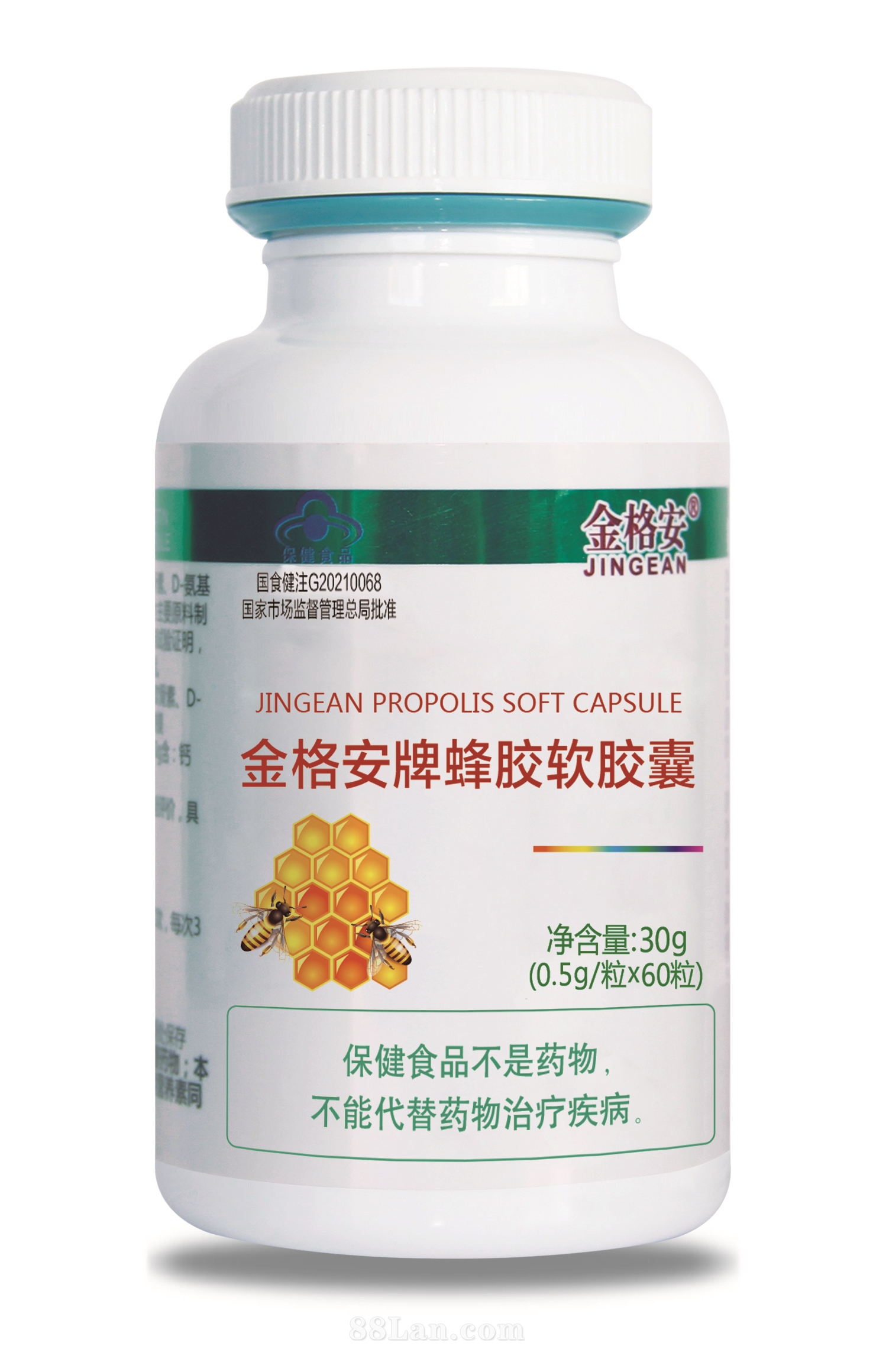 金格安牌蜂膠軟膠囊