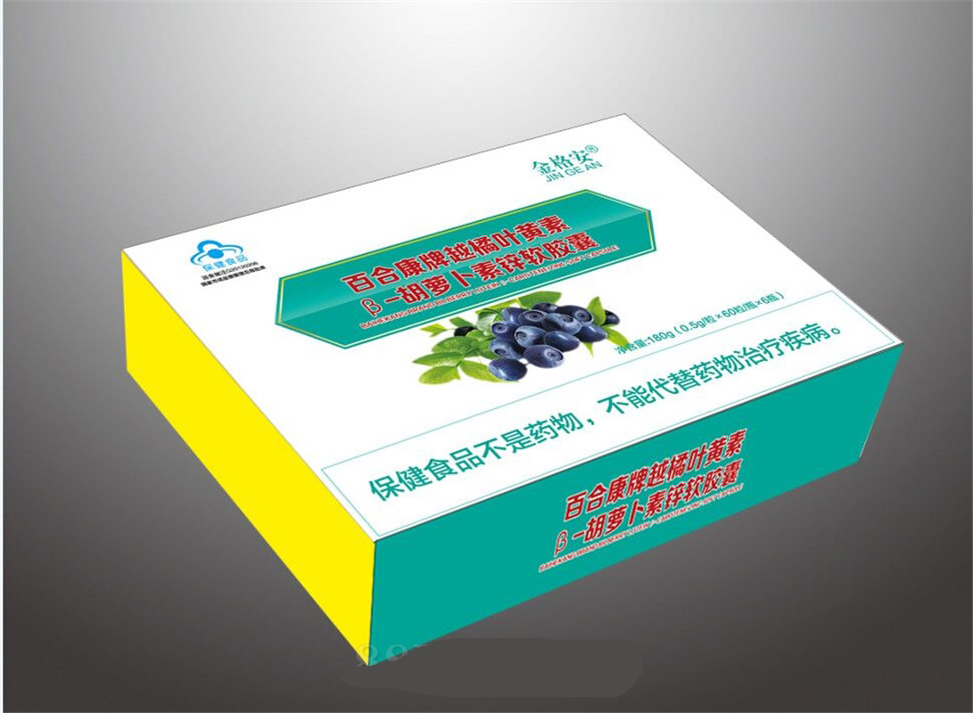 越橘葉黃素天然β-胡蘿卜素軟膠囊 2瓶裝