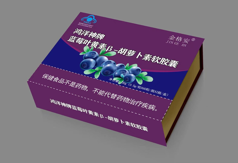 藍莓葉黃素β-胡蘿卜素軟膠囊