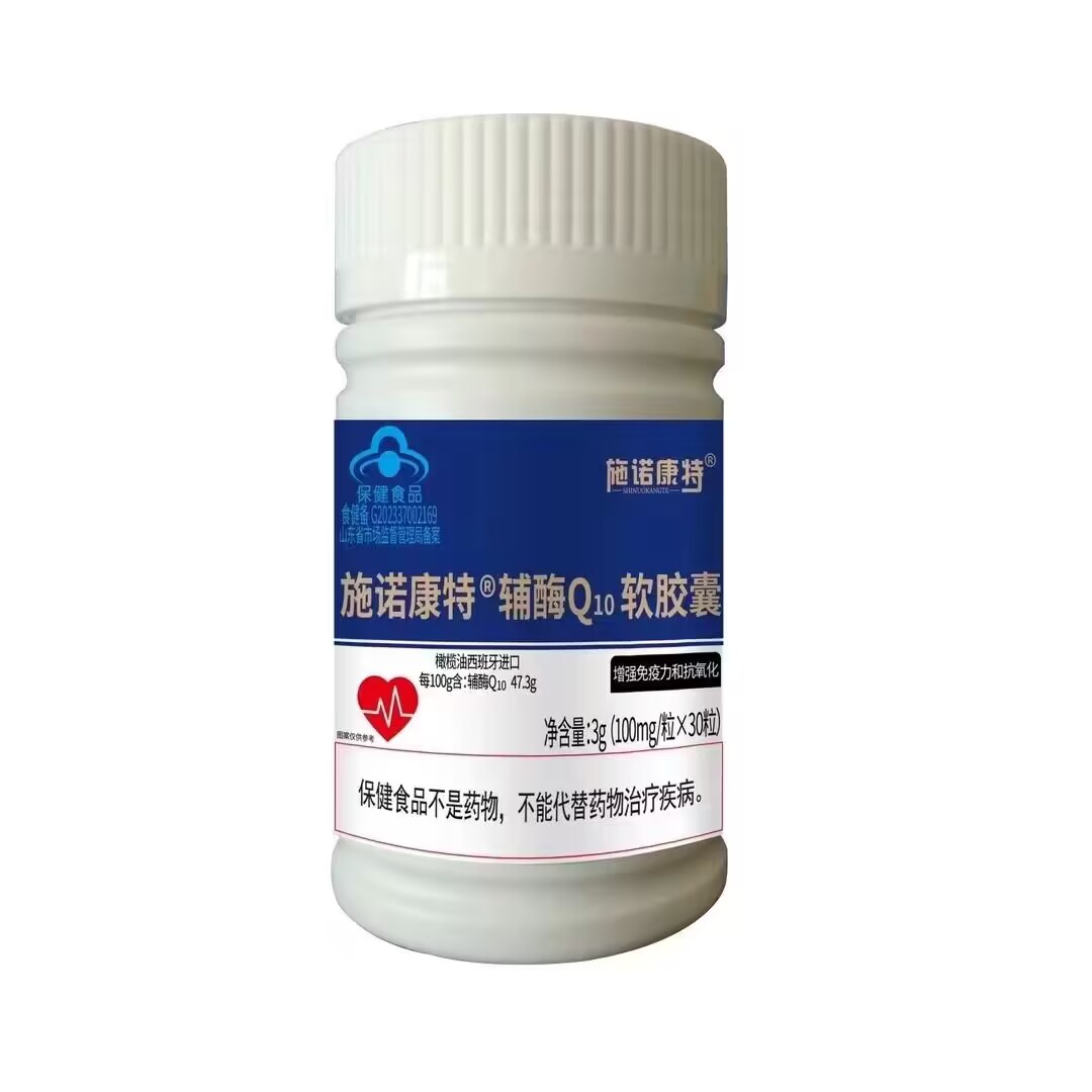 施諾康特輔酶Q10軟膠囊