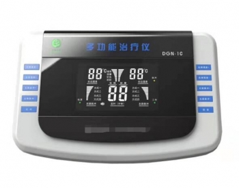 康遠(yuǎn)本草DGN-1C多功能治療儀