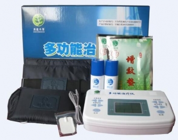 本草樂(lè)通多功能治療儀