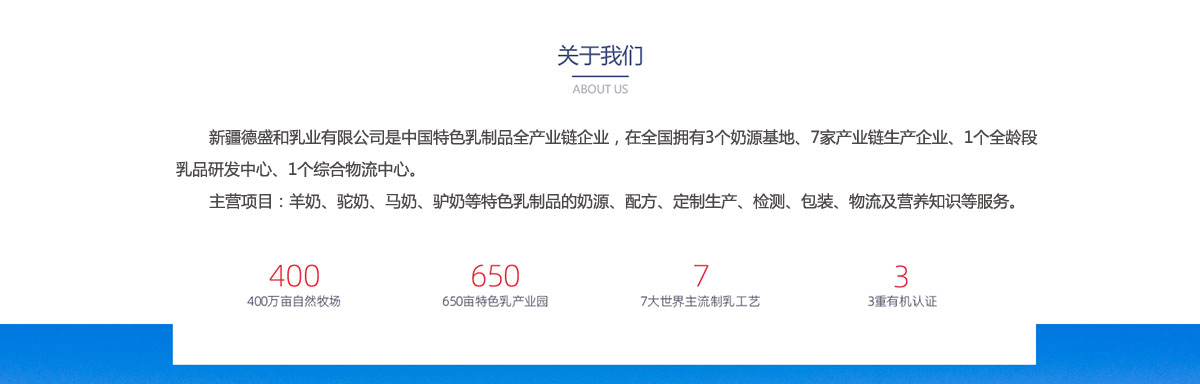 �½���ʢ����I(y��)���޹�˾