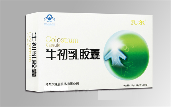 牛初乳膠囊