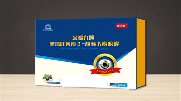 金福力牌越橘葉黃素胡蘿卜素膠囊