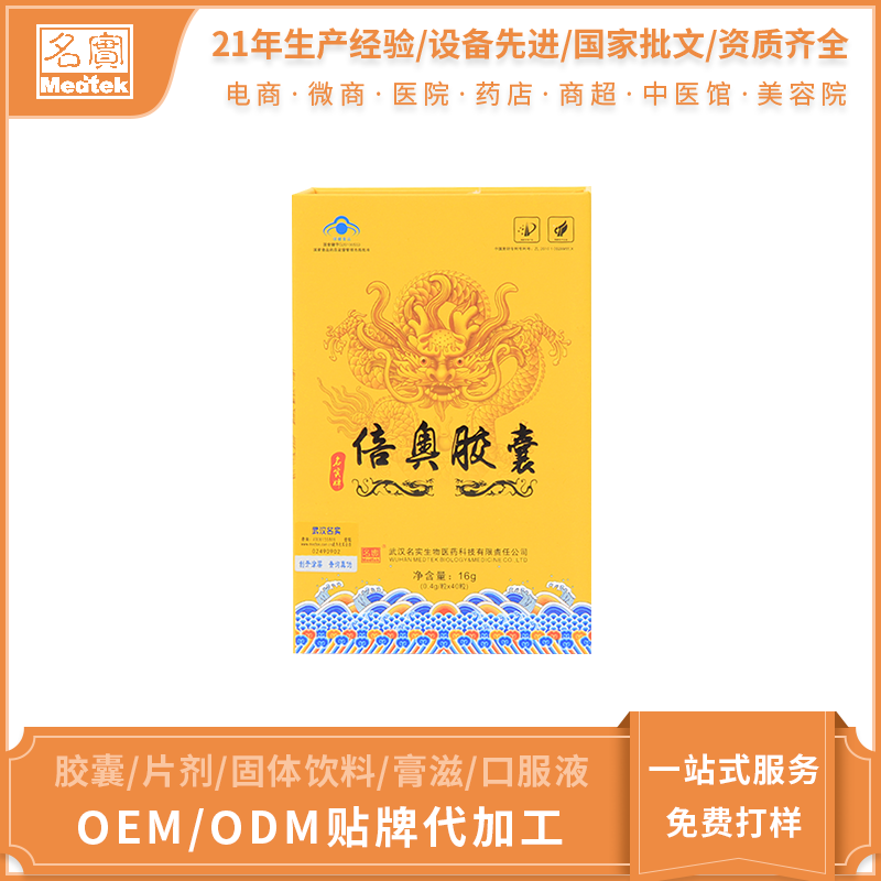 ���W�z��