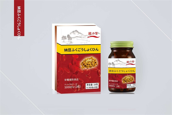 銘の至納豆軟膠囊（原裝進(jìn)口）