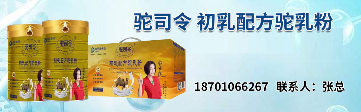 西安萊恩生物科技有限公司