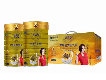 駝司令初乳配方駝乳粉