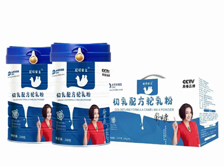 駝奶公主初乳配方駝乳粉