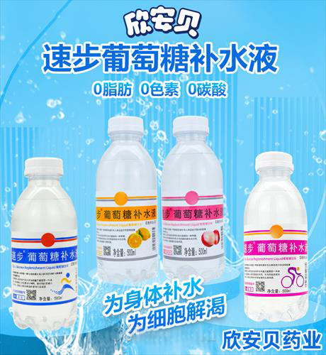 �������aˮҺ �N�ƶ��� OEM���ӹ�Դ�^���S