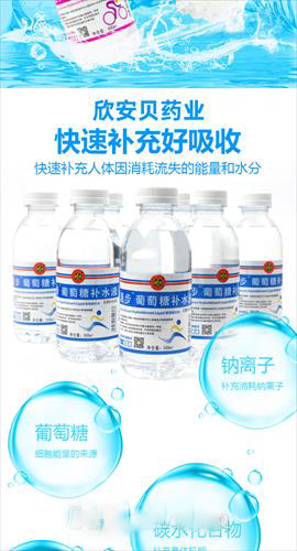 �������aˮҺ �N�ƶ��� OEM���ӹ�Դ�^���S